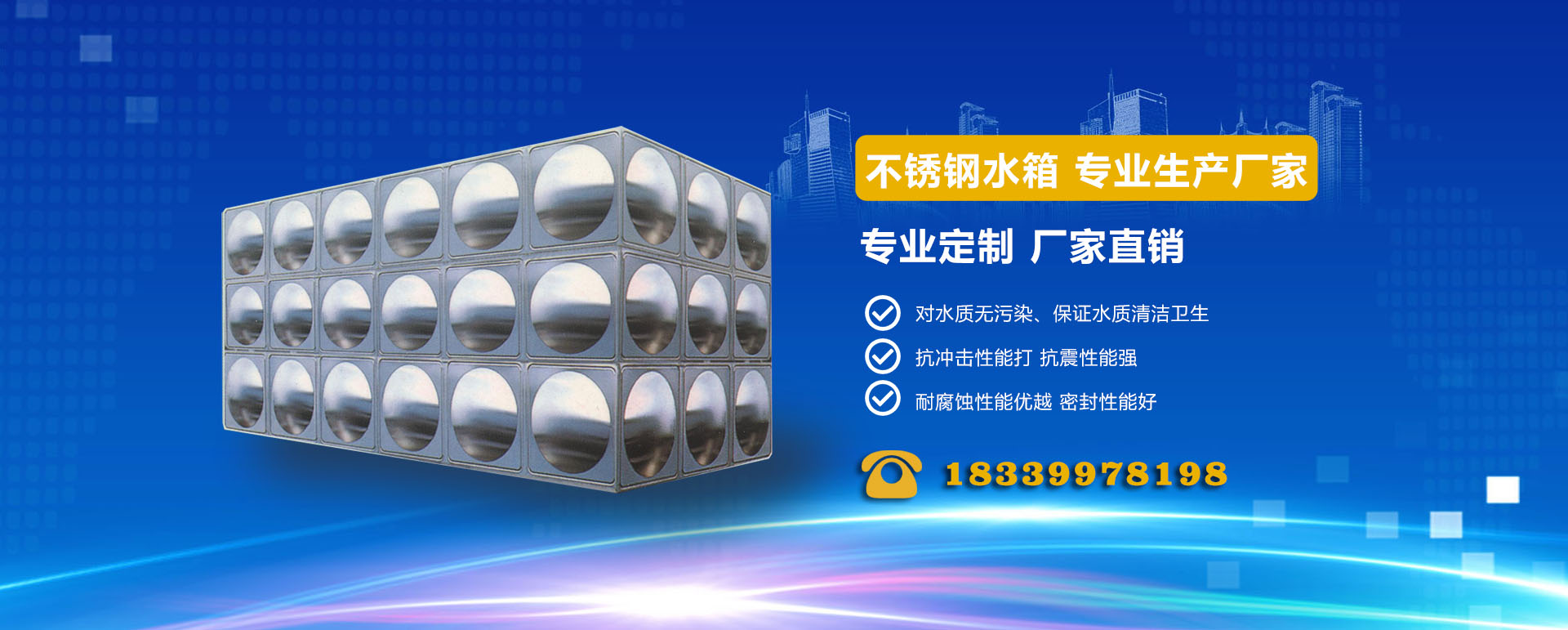 三恒清洗