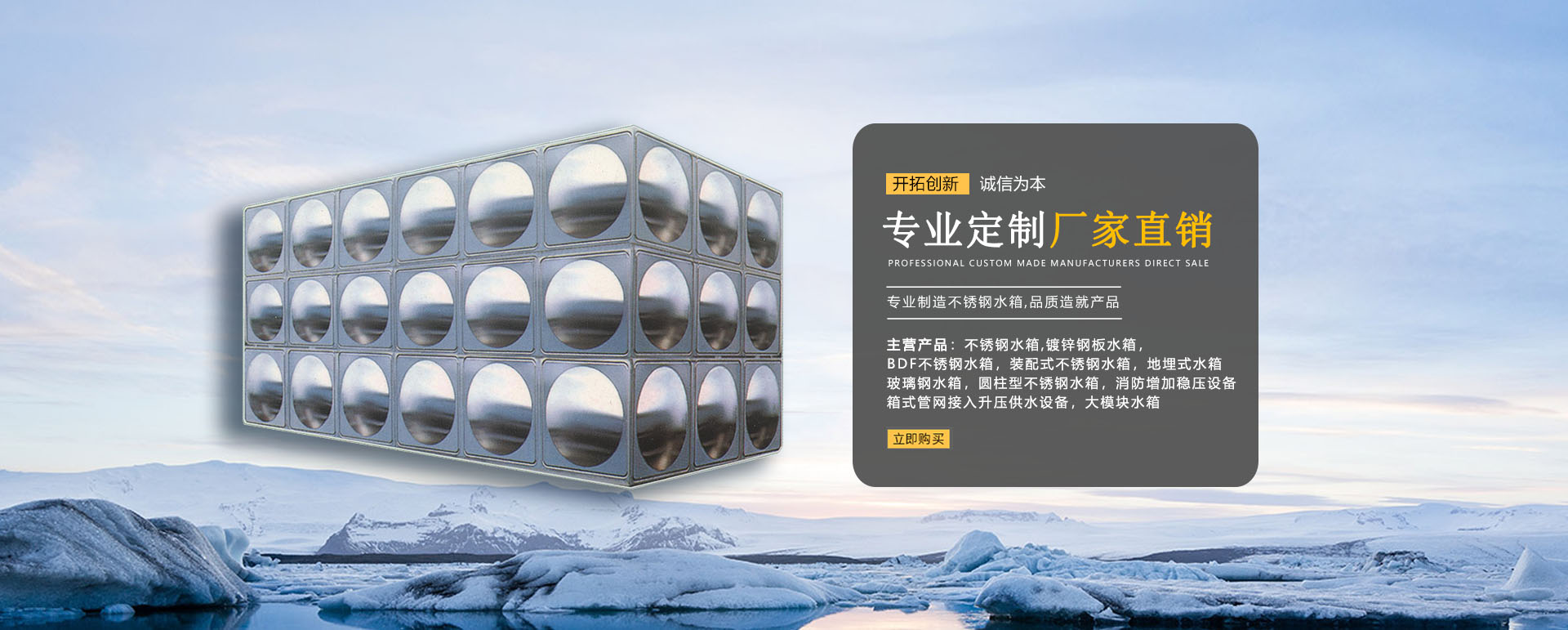 三恒清洗