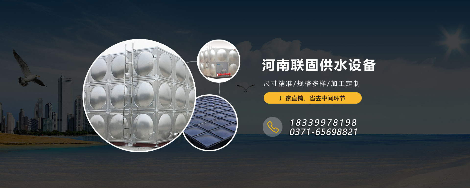 三恒清洗